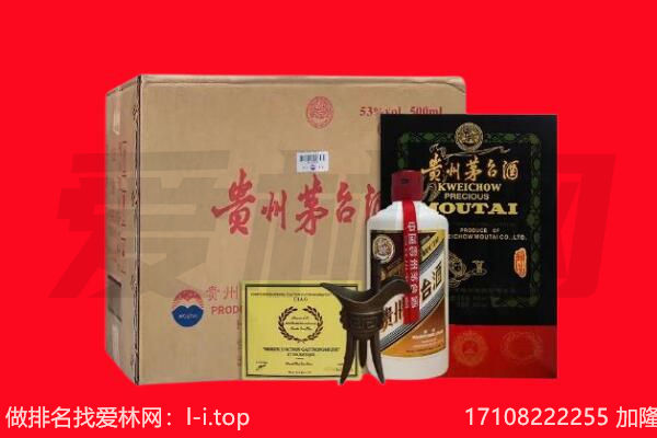 安塞区回收茅台酒礼盒空酒瓶.jpg