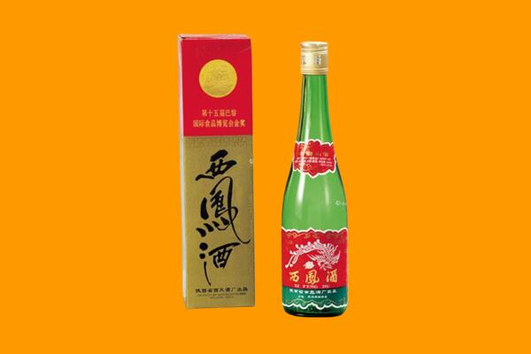 安塞区西凤酒回收.jpg