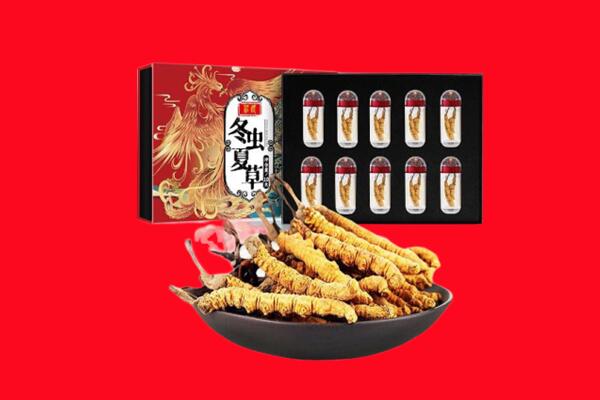 安塞区回收虫草